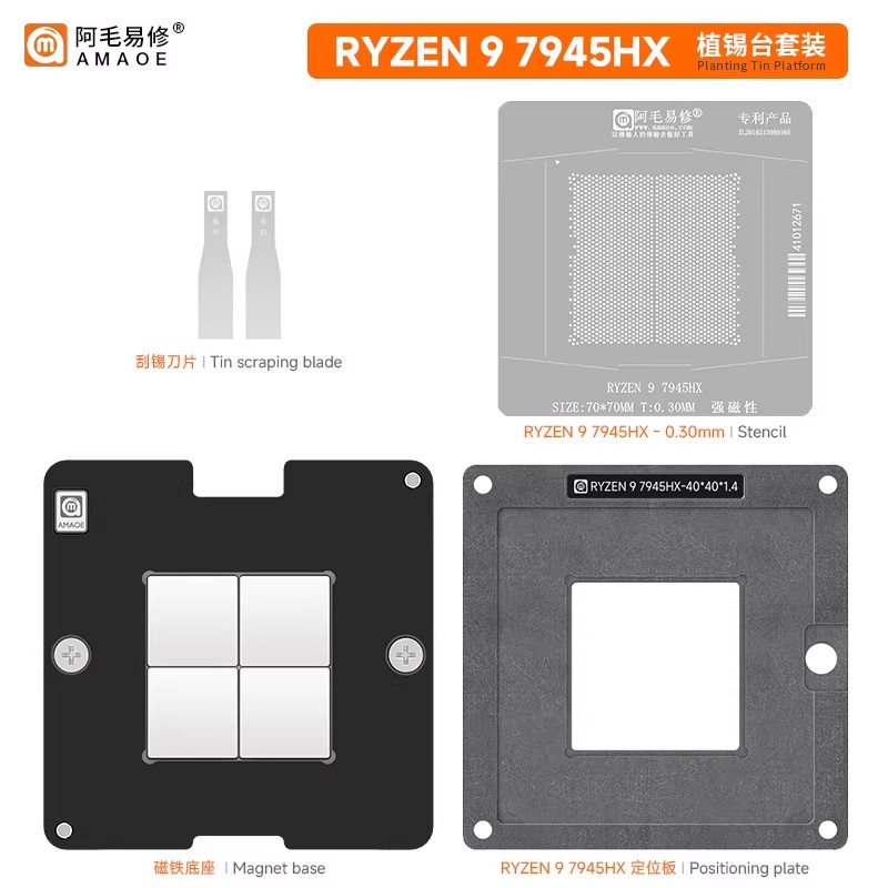 amaoe RYZEN 9 7945HX Manyetik  - Amd Cpu Ryzen 9 incelemesi ve fiyatı